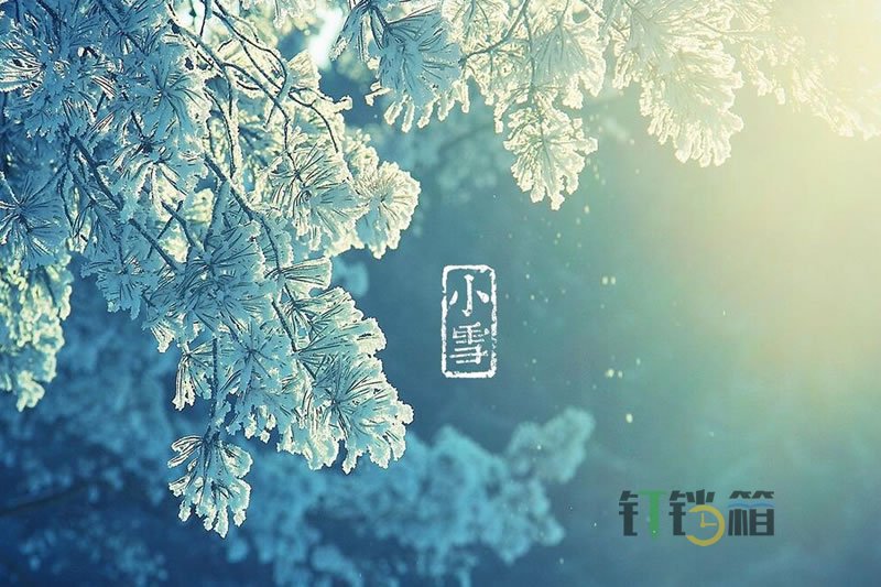 小雪