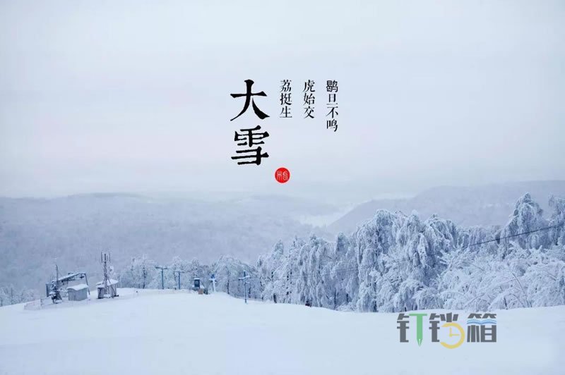 大雪1