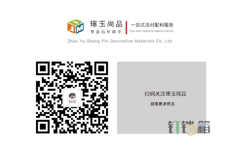 琢玉尚品